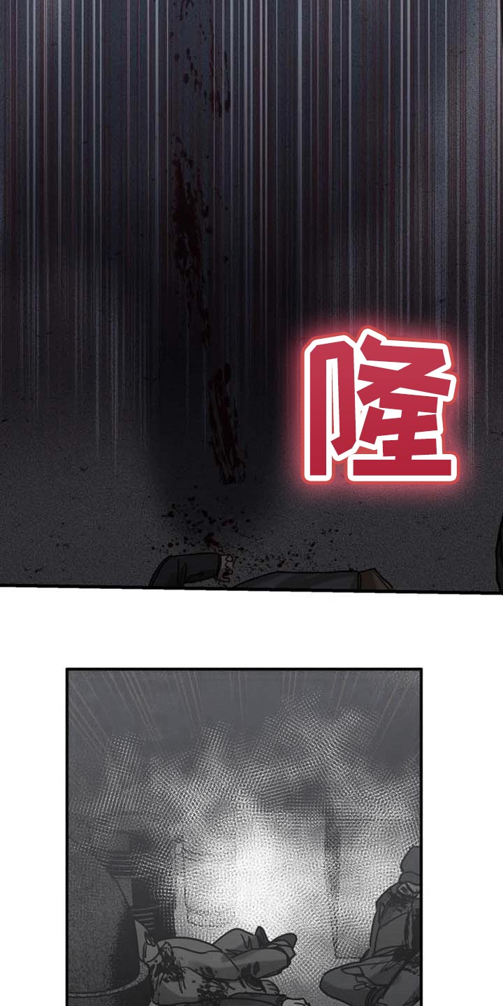 生还票房漫画,第93章：【第二季】让他来找我1图