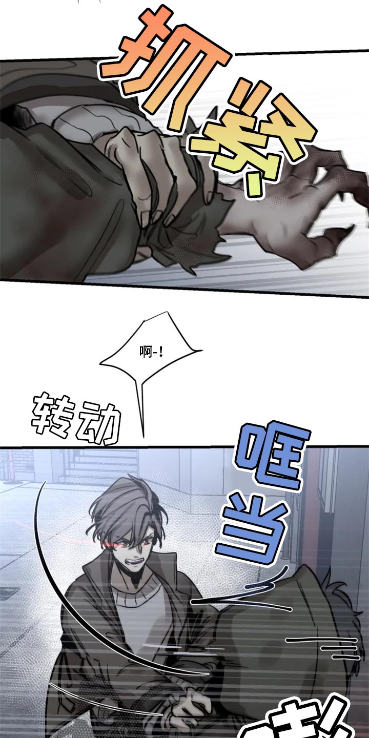 生还之岛漫画,第114章：【第二季】让我看看你的脸3图