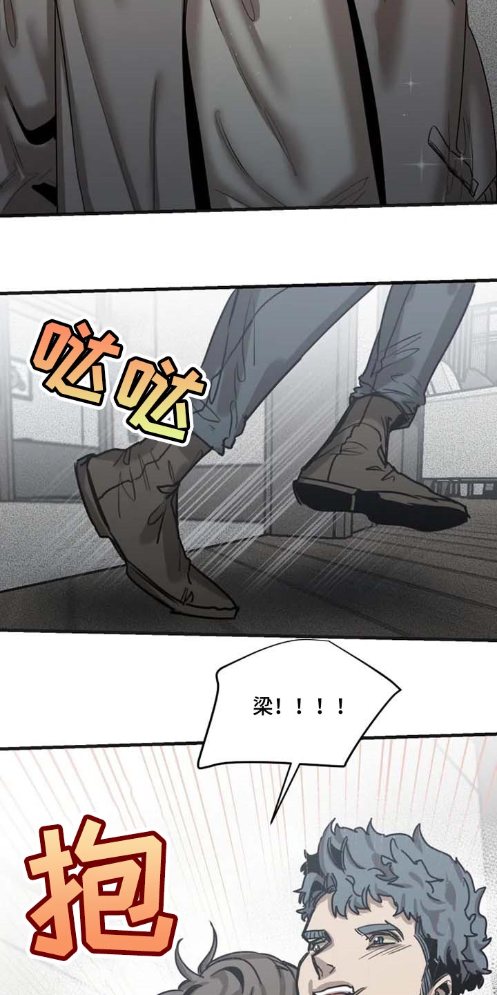 生还之岛 漫画免费观看漫画,第85章：【第二季】已经不是人4图