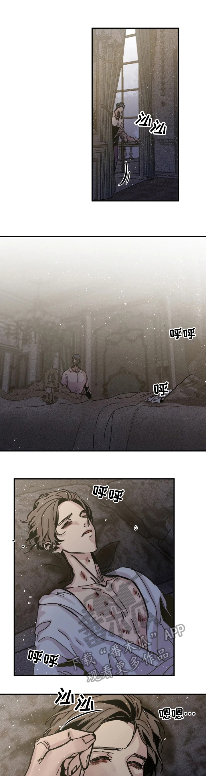 生还之岛漫画,第20章：阻止4图