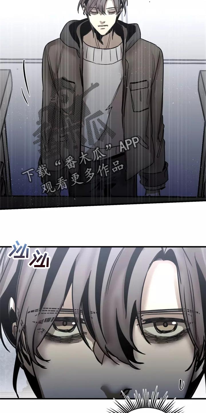 生还之岛又叫什么漫画,第116章：【第二季】法庭2图