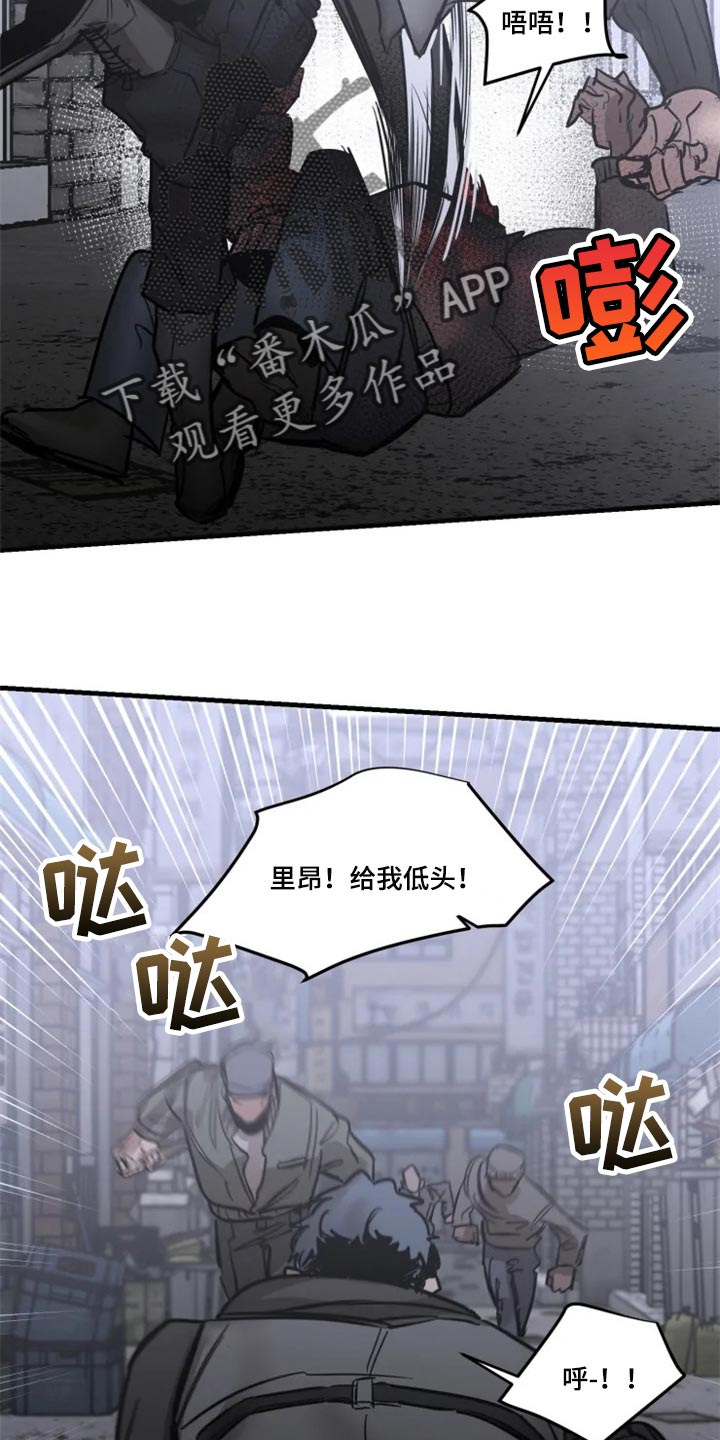 生猪今日价格漫画,第111章：【第二季】暂时配合3图