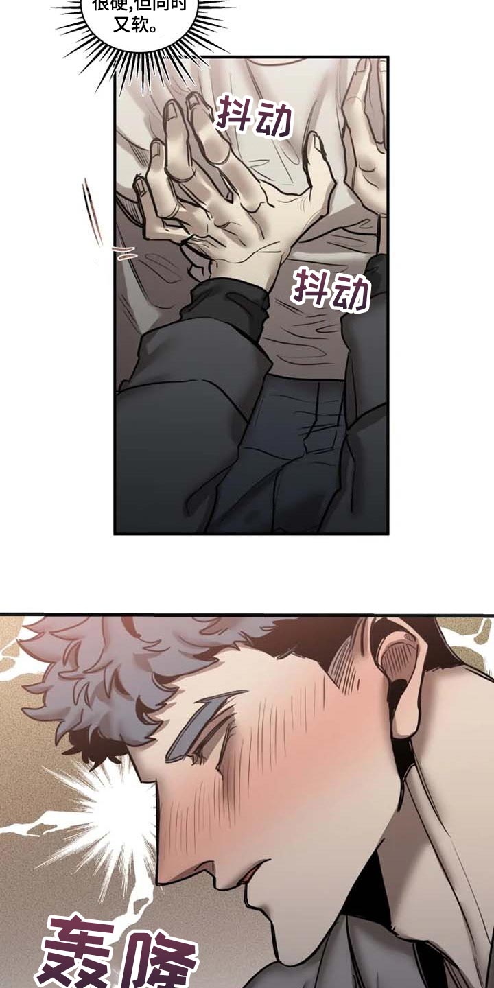 生还之岛 漫画免费观看漫画,第88章：【第二季】我喜欢你1图