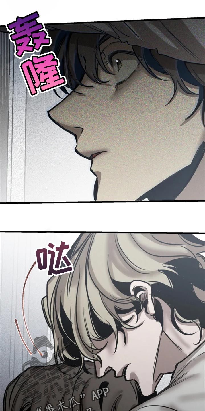 生死英雄电视剧漫画,第106章：【第二季】迫切的表情1图