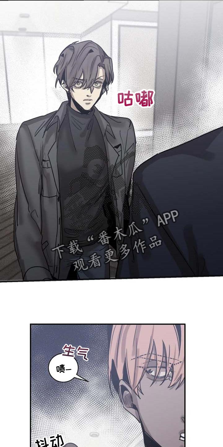 生还之岛漫画,第84章：【第二季】有其母必有其子4图