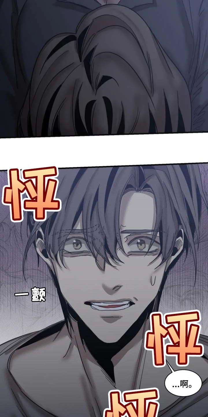 生还之岛漫画,第81章：【第二季】证明你的清白5图