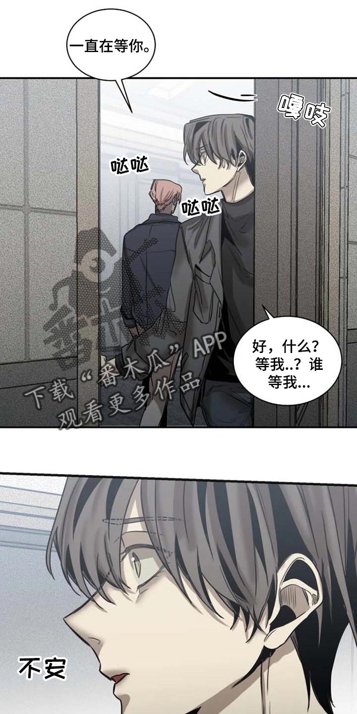 生还之岛 漫画免费观看漫画,第85章：【第二季】已经不是人5图