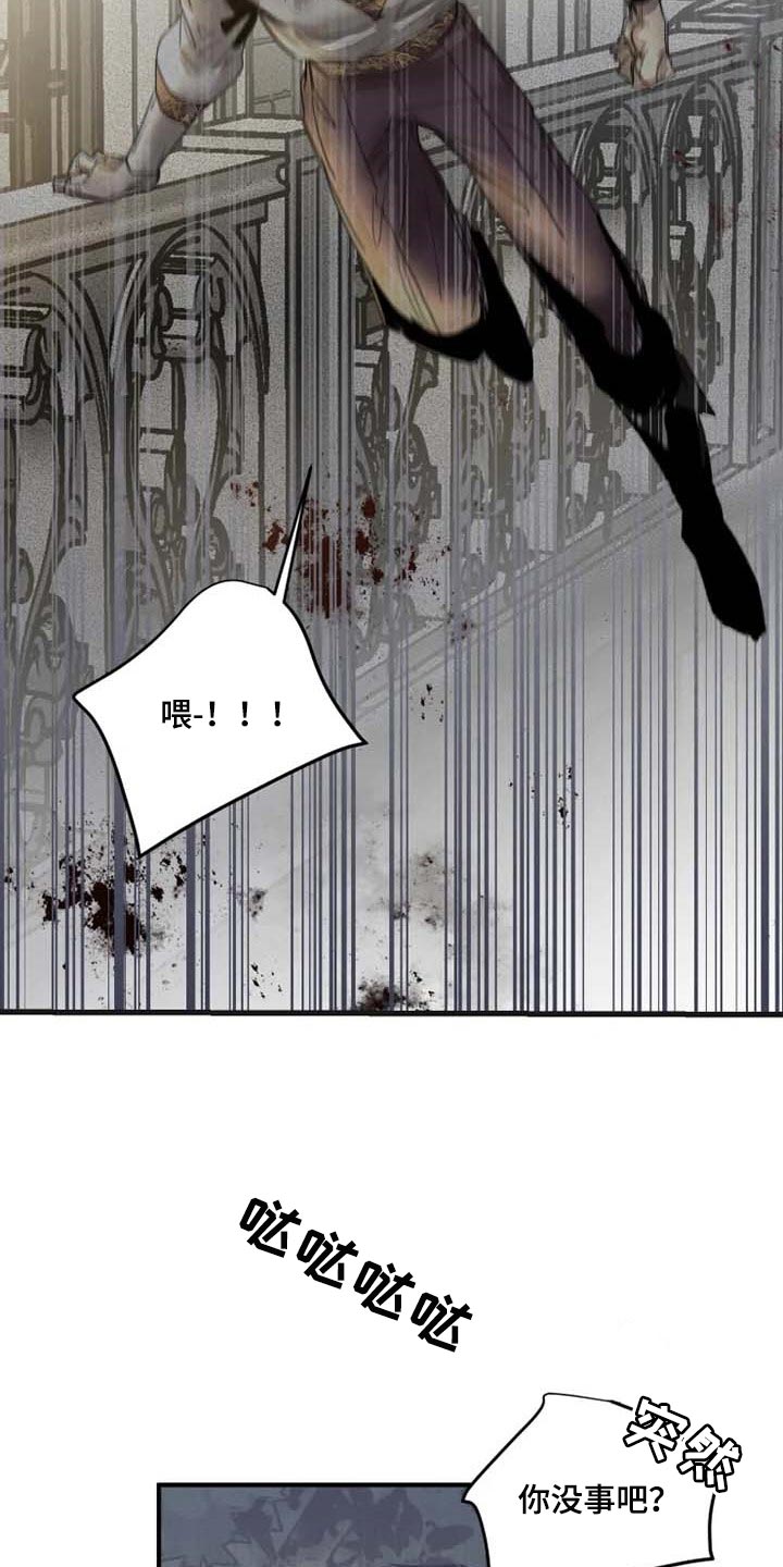 生还之岛 漫画免费观看漫画,第86章：【第二季】逮捕你3图