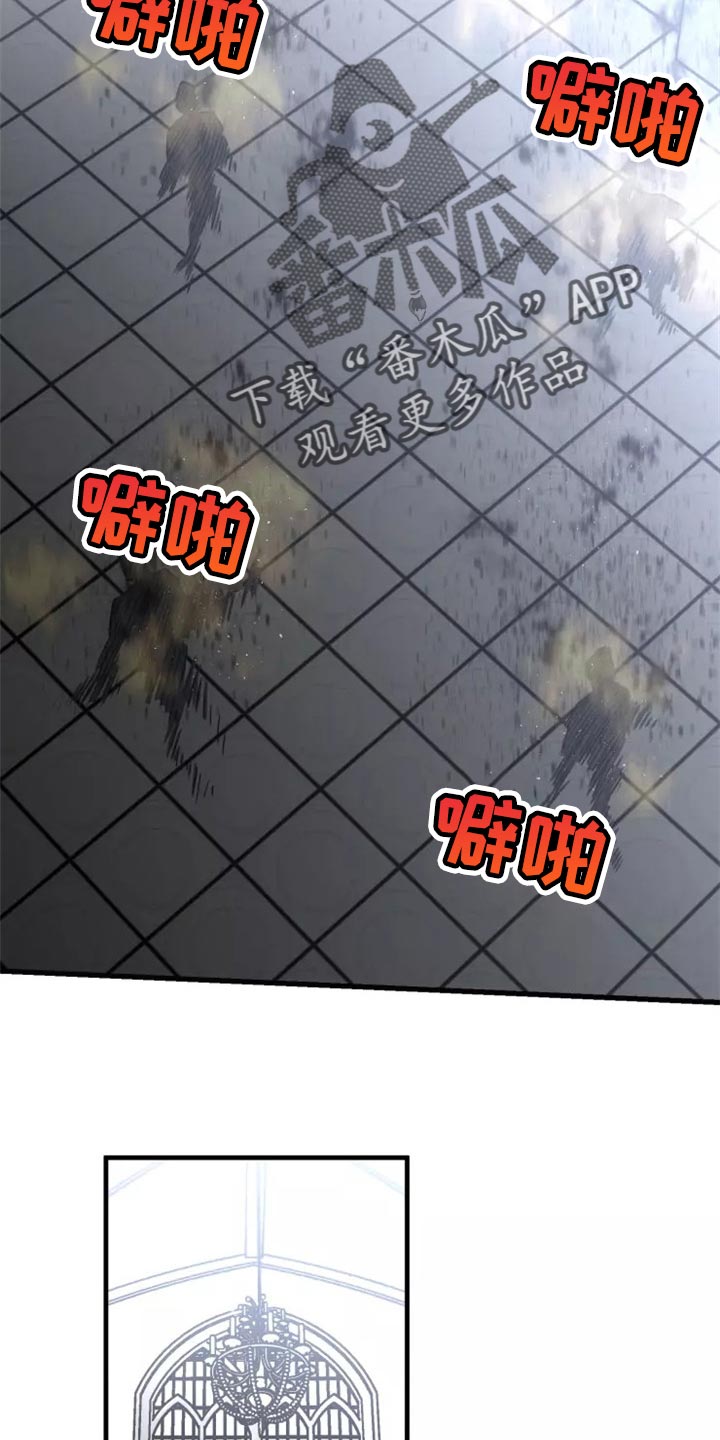 生还之岛又叫什么漫画,第116章：【第二季】法庭5图