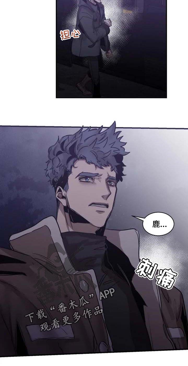 生还之岛 漫画免费观看漫画,第97章：【第二季】不需要你帮忙5图