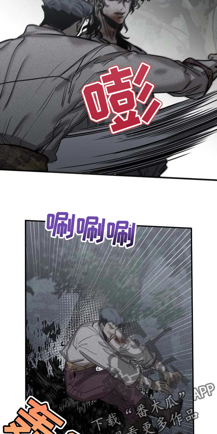 生还之岛 漫画免费观看漫画,第86章：【第二季】逮捕你1图