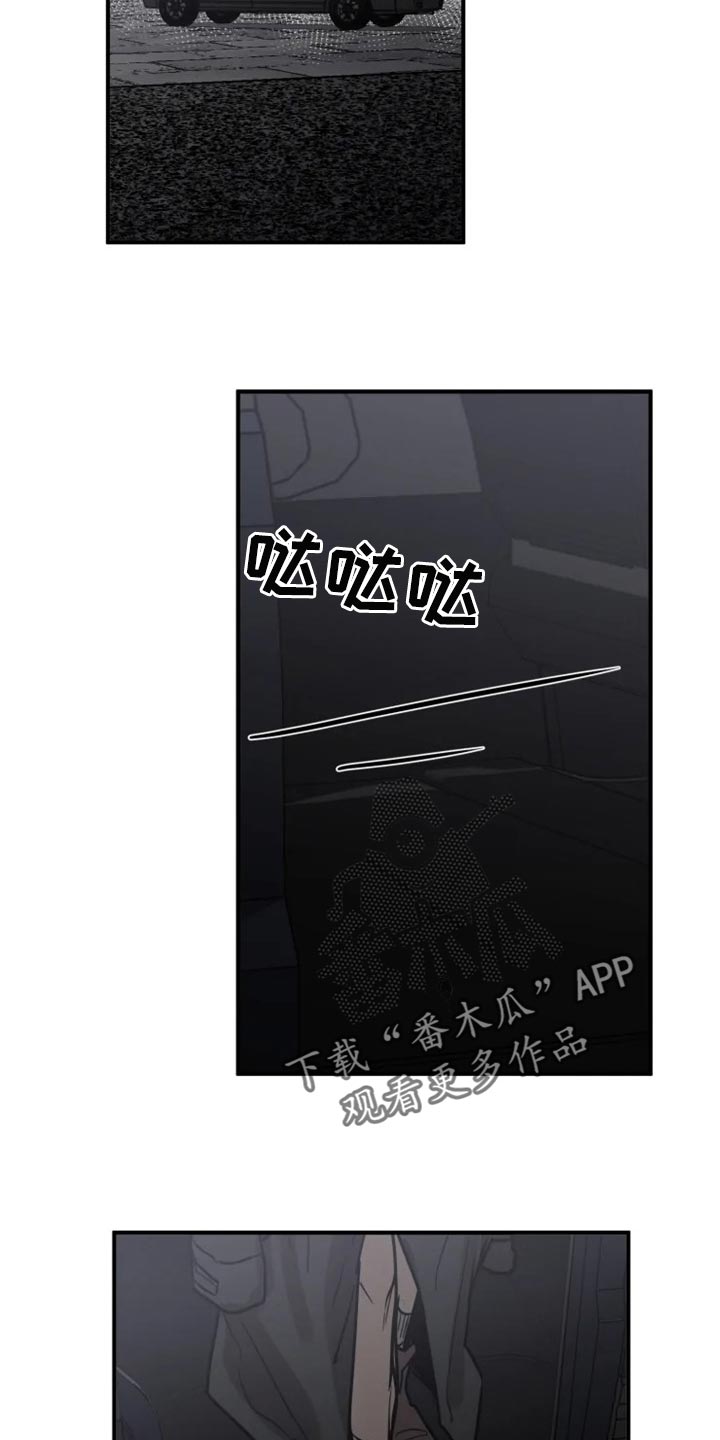 生还之岛又叫什么漫画,第99章：【第二季】真的很有趣3图