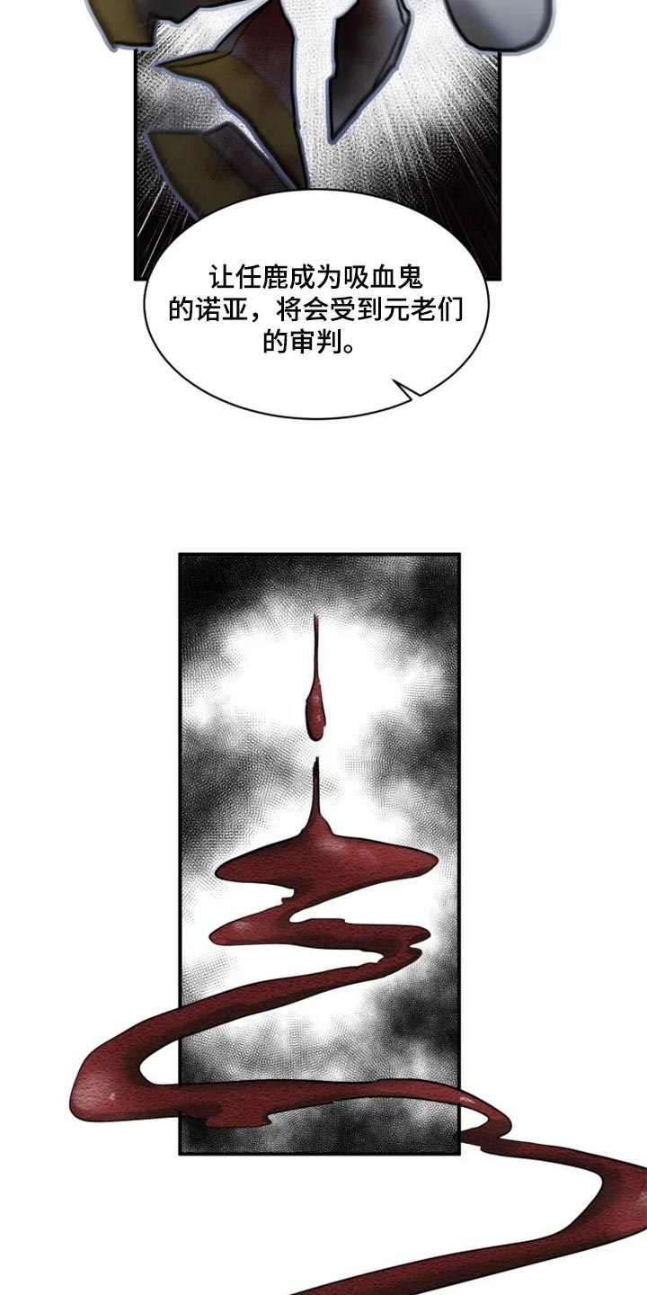 生还之岛漫画,第103章：【第二季】融入社会1图