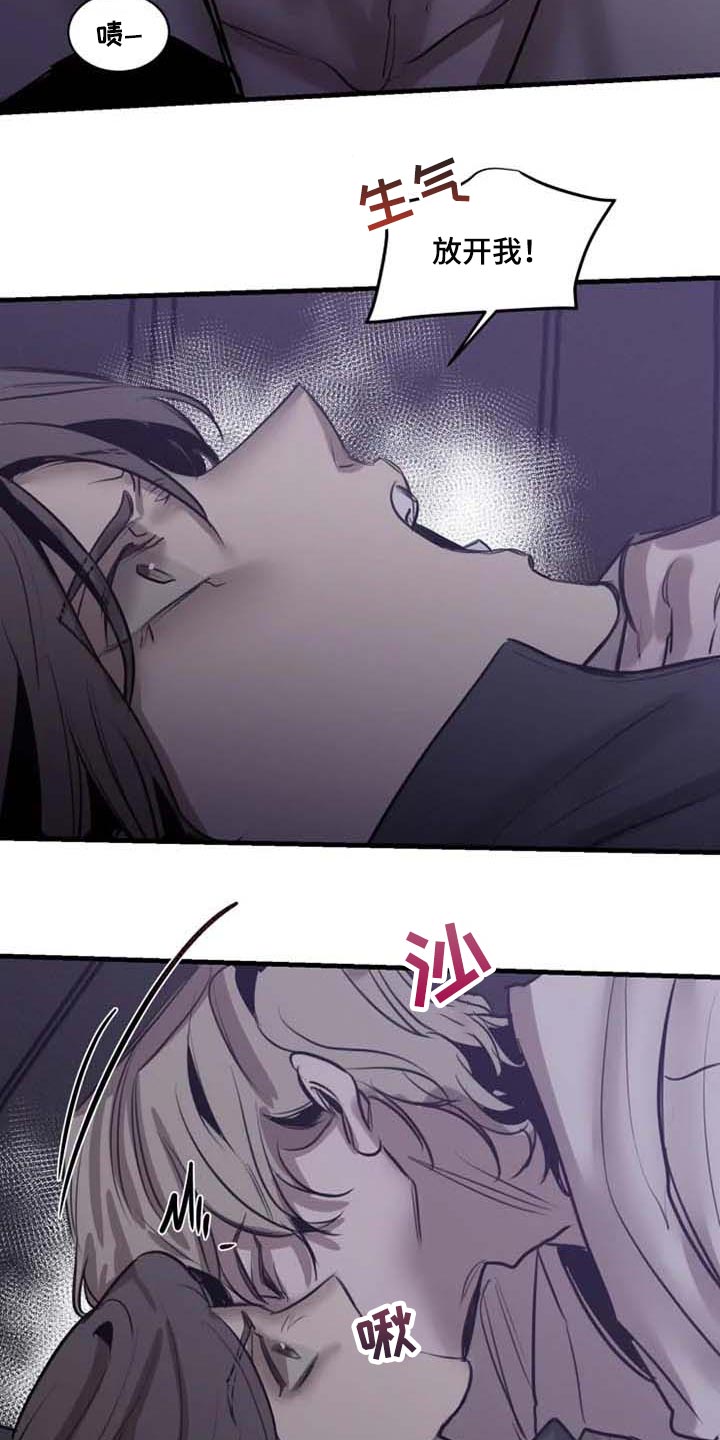 生还之岛漫画百度云漫画,第97章：【第二季】不需要你帮忙1图