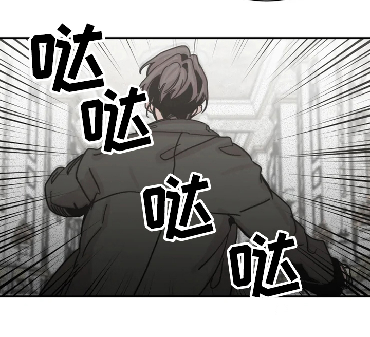 生还之岛漫画,第30章：现在开始学4图