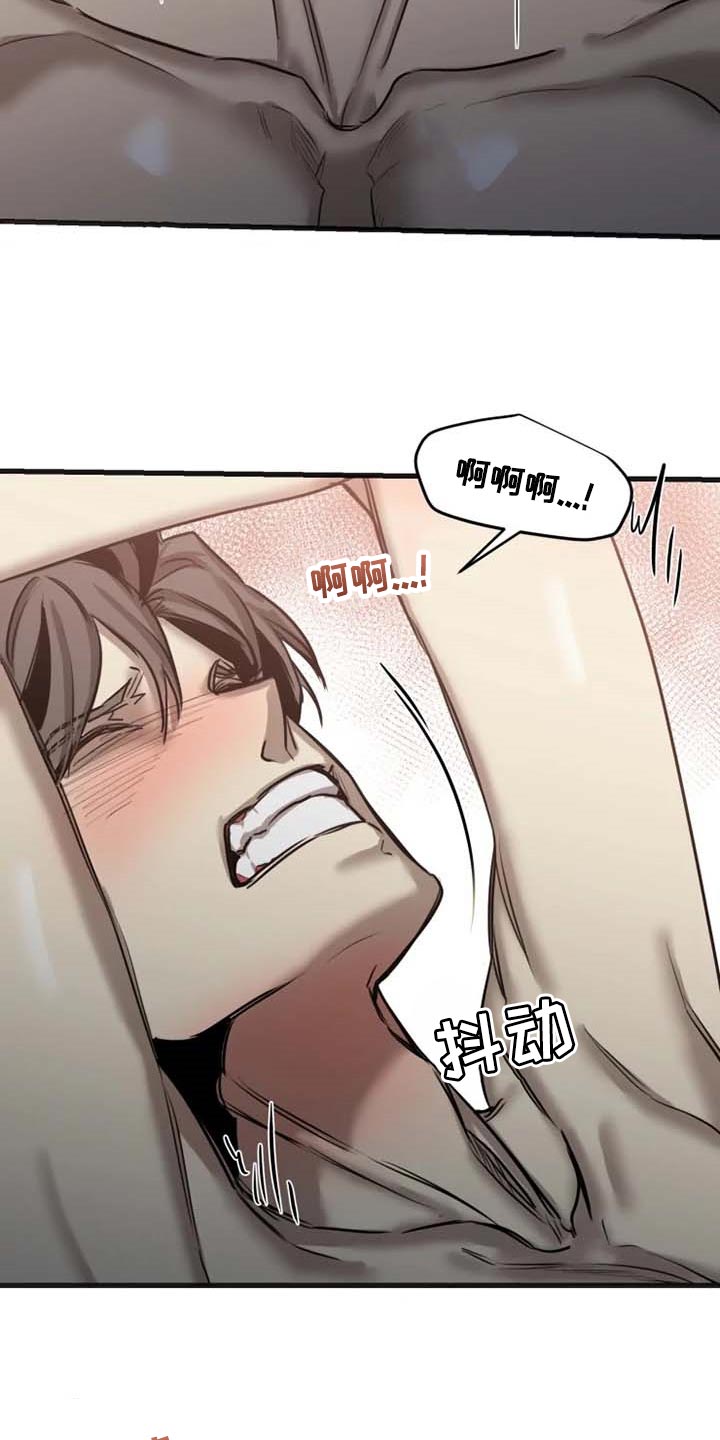 生还者2密码箱漫画,第89章：【第二季】害羞4图