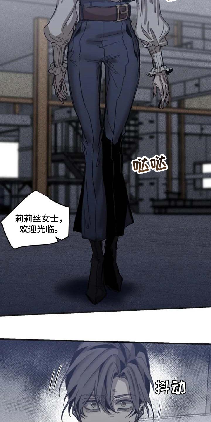 生还之岛漫画,第81章：【第二季】证明你的清白2图