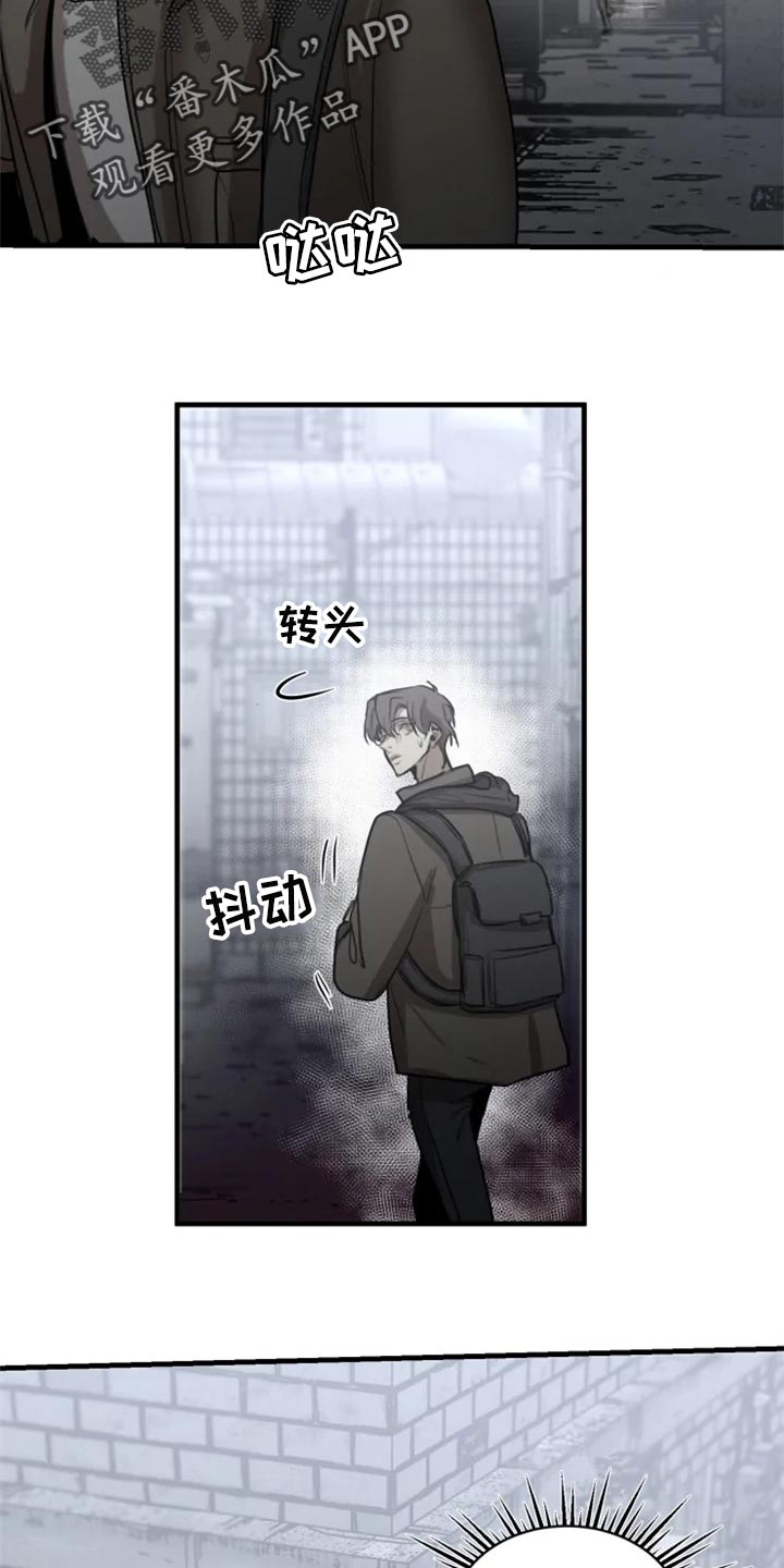 生死英雄电视剧漫画,第109章：【第二季】你给我回去2图