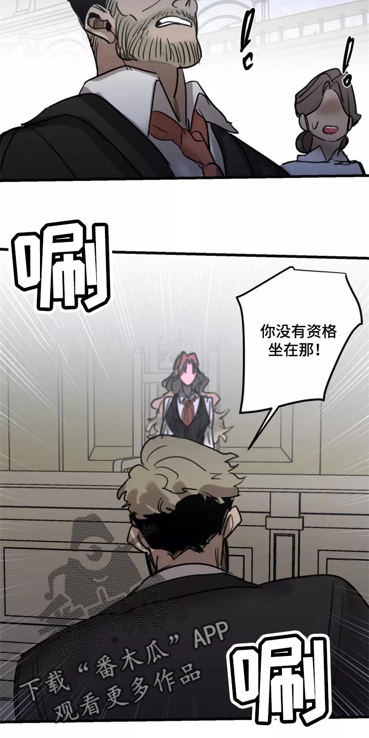 生猪今日价格漫画,第118章：【第二季】资格4图