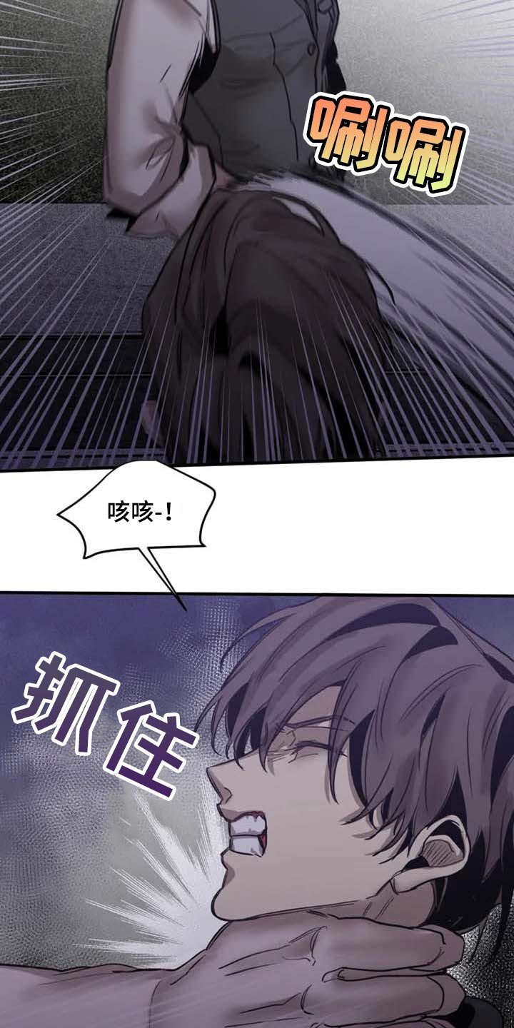 生死英雄电视剧漫画,第96章：【第二季】什么时候你才能满意2图