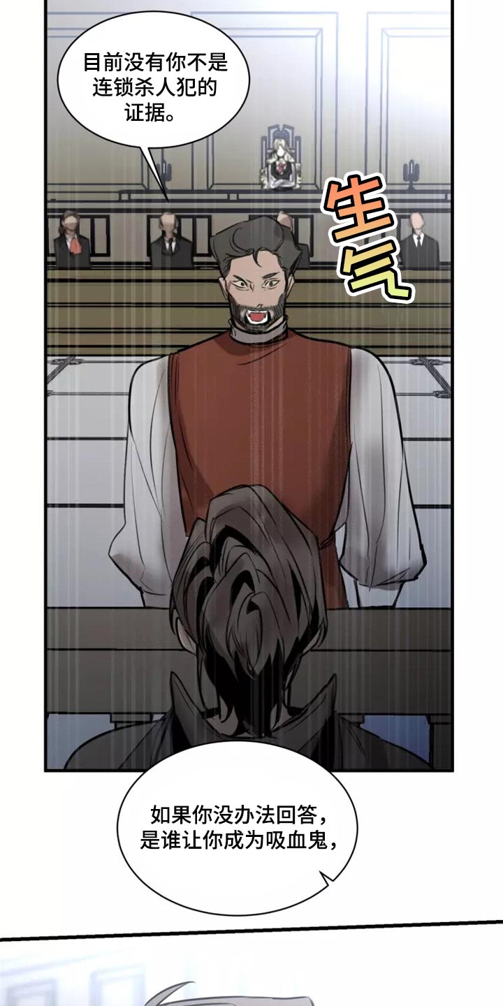 生还之岛完整版漫画漫画,第117章：【第二季】神圣个屁1图