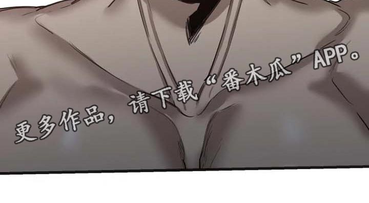 生还之岛 漫画免费观看漫画,第88章：【第二季】我喜欢你5图