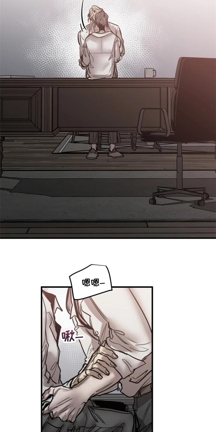 生还之岛漫画,第107章：【第二季】亲切5图