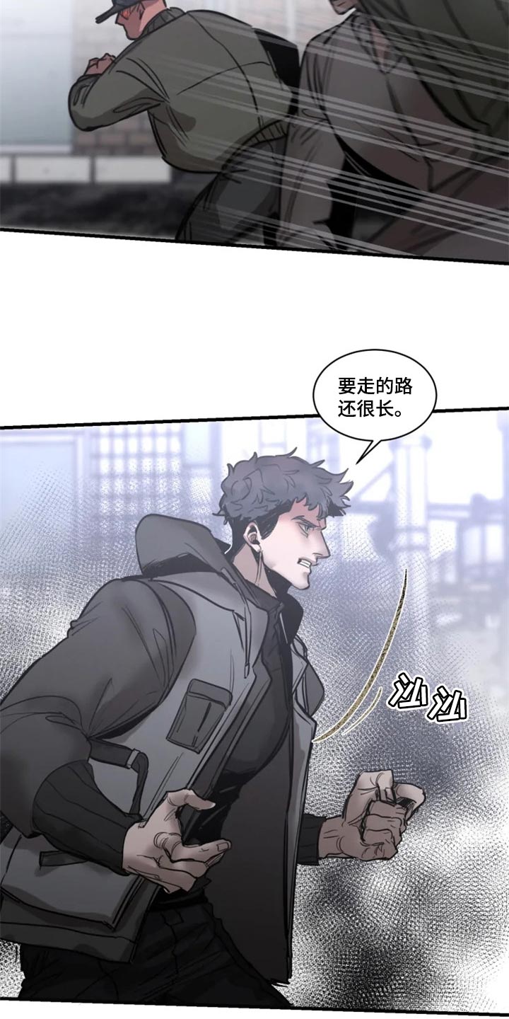 生还之岛 漫画免费观看漫画,第111章：【第二季】暂时配合2图