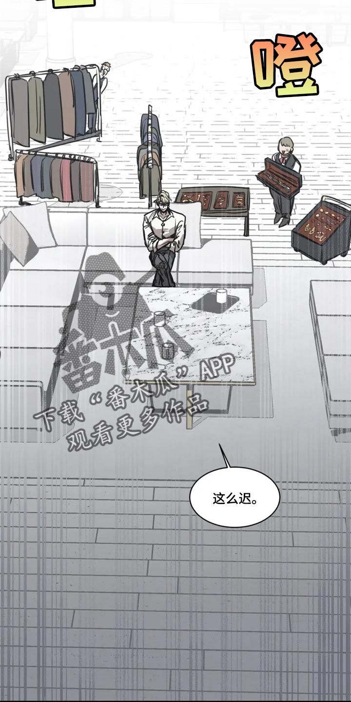 生还之岛小说漫画,第104章：【第二季】打扮漂亮2图