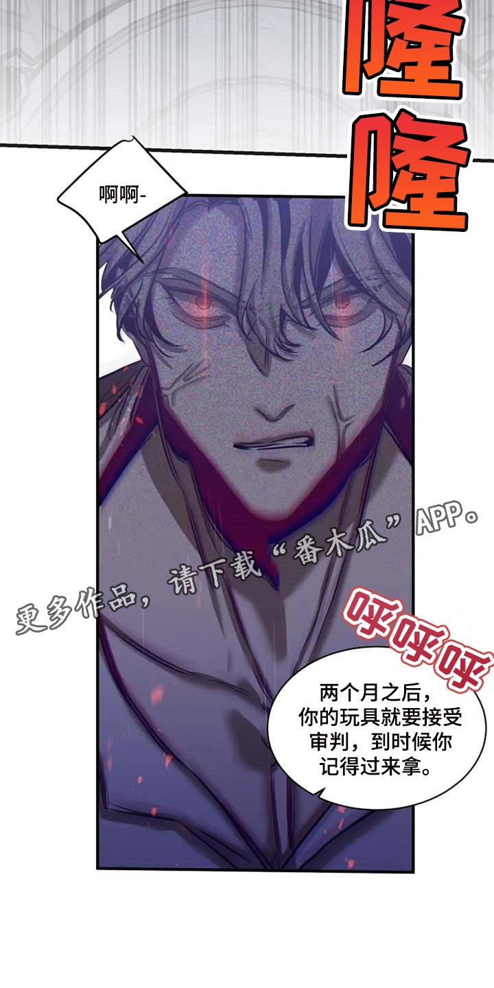 生还之岛 漫画免费观看漫画,第90章：【第二季】威慑4图