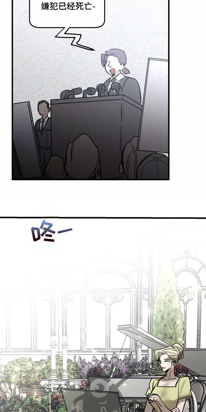 生还之岛漫画,第119章：【第二季】谢谢你3图