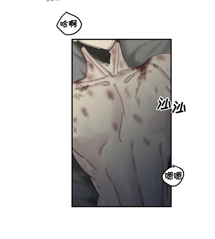 生还之岛漫画,第36章：警告4图