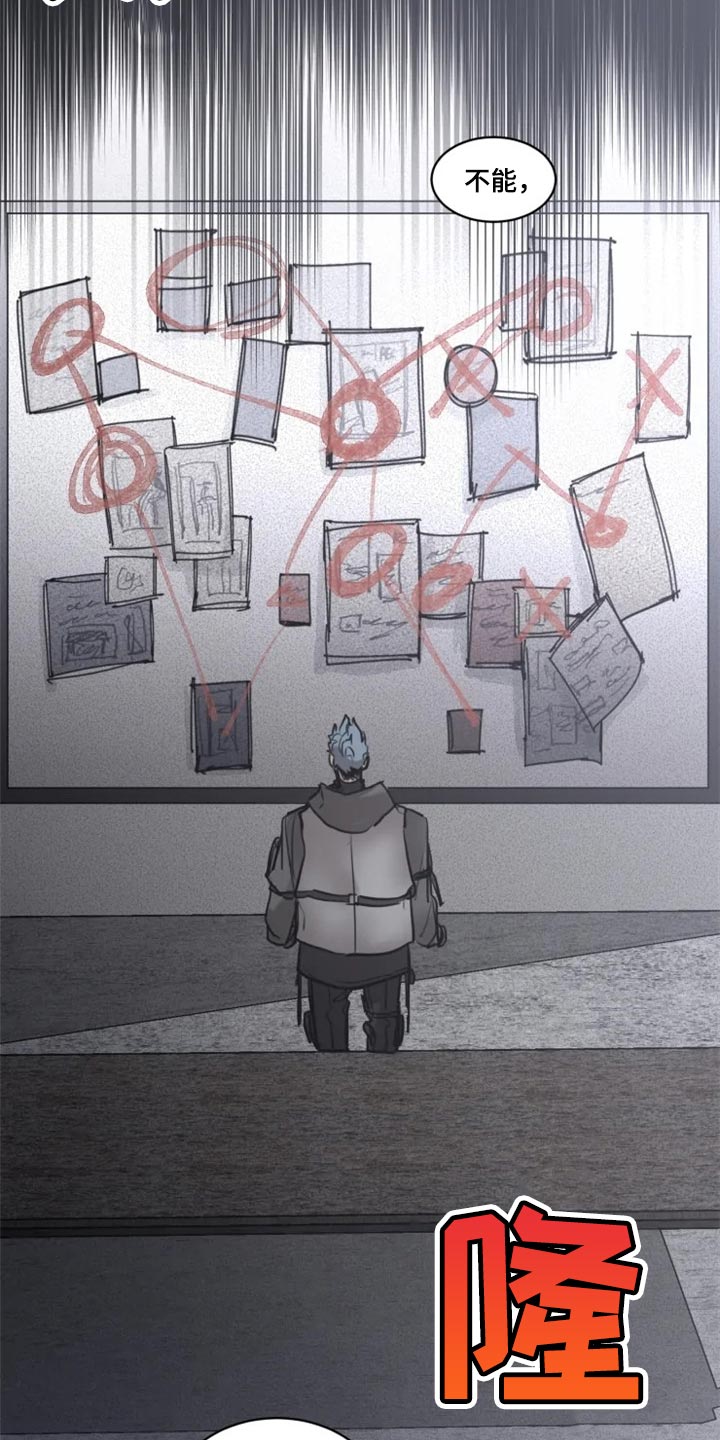 生还之岛漫画,第108章：【第二季】谁都不能代替3图