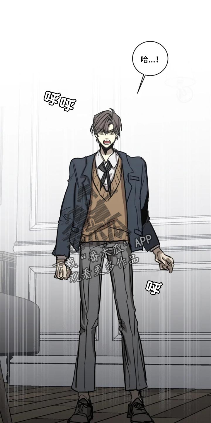 生还之岛漫画,第105章：【第二季】谁叫你随便4图