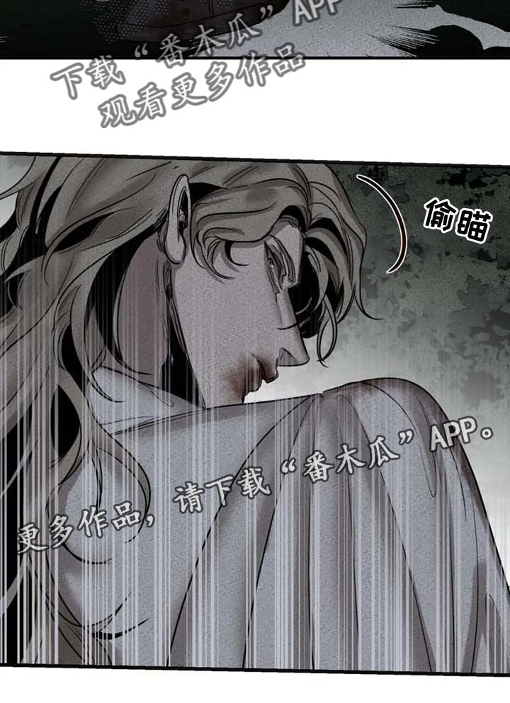 生还之岛 漫画免费观看漫画,第86章：【第二季】逮捕你4图