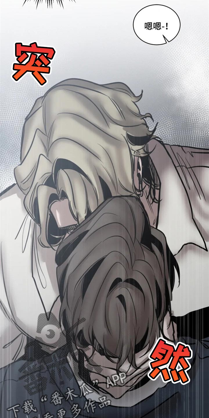 生还票房漫画,第106章：【第二季】迫切的表情2图