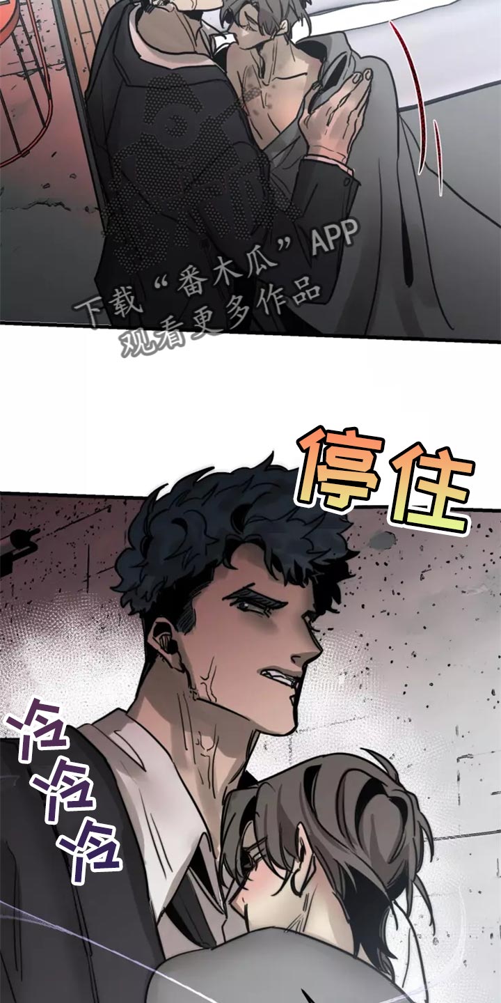 生还之岛漫画,第125章：【番外】没有常识的家伙1图