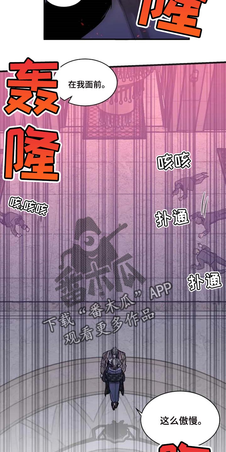 生还之岛 漫画免费观看漫画,第90章：【第二季】威慑3图