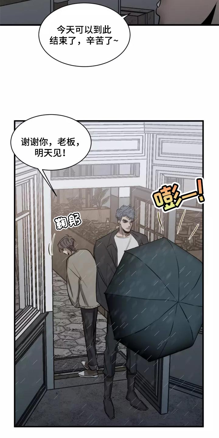 生还之岛漫画,第120章：【第二季】干脆一起住5图