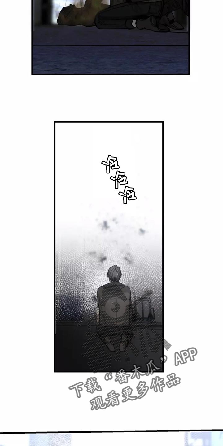 生还之岛又叫什么漫画,第116章：【第二季】法庭4图