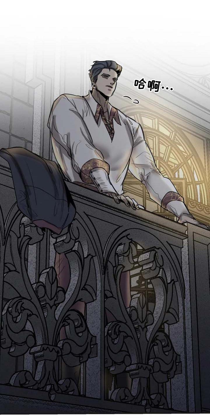 生还之岛漫画,第86章：【第二季】逮捕你3图