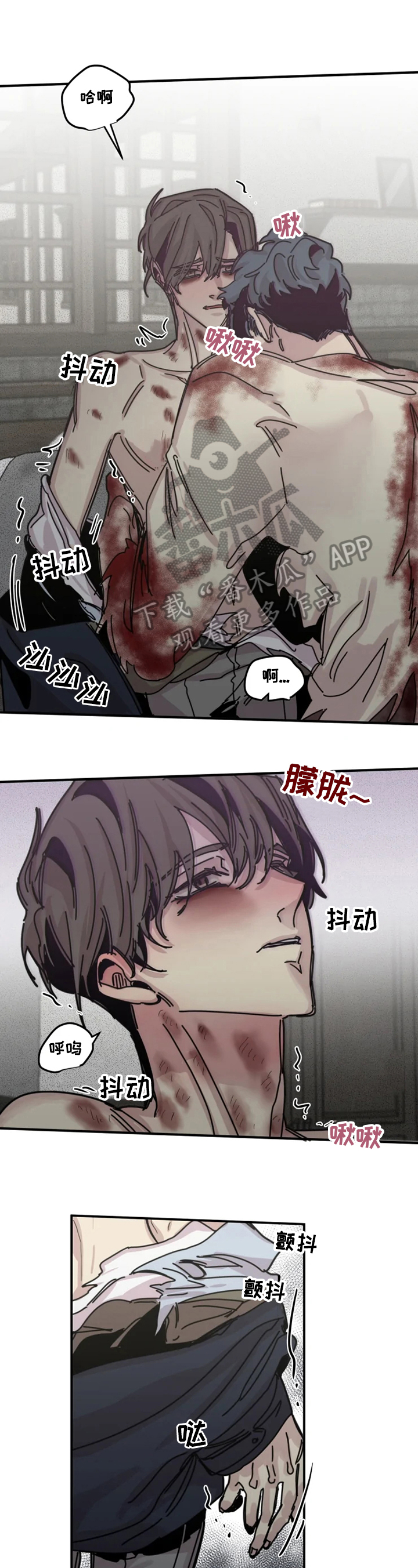生还之岛漫画,第36章：警告1图