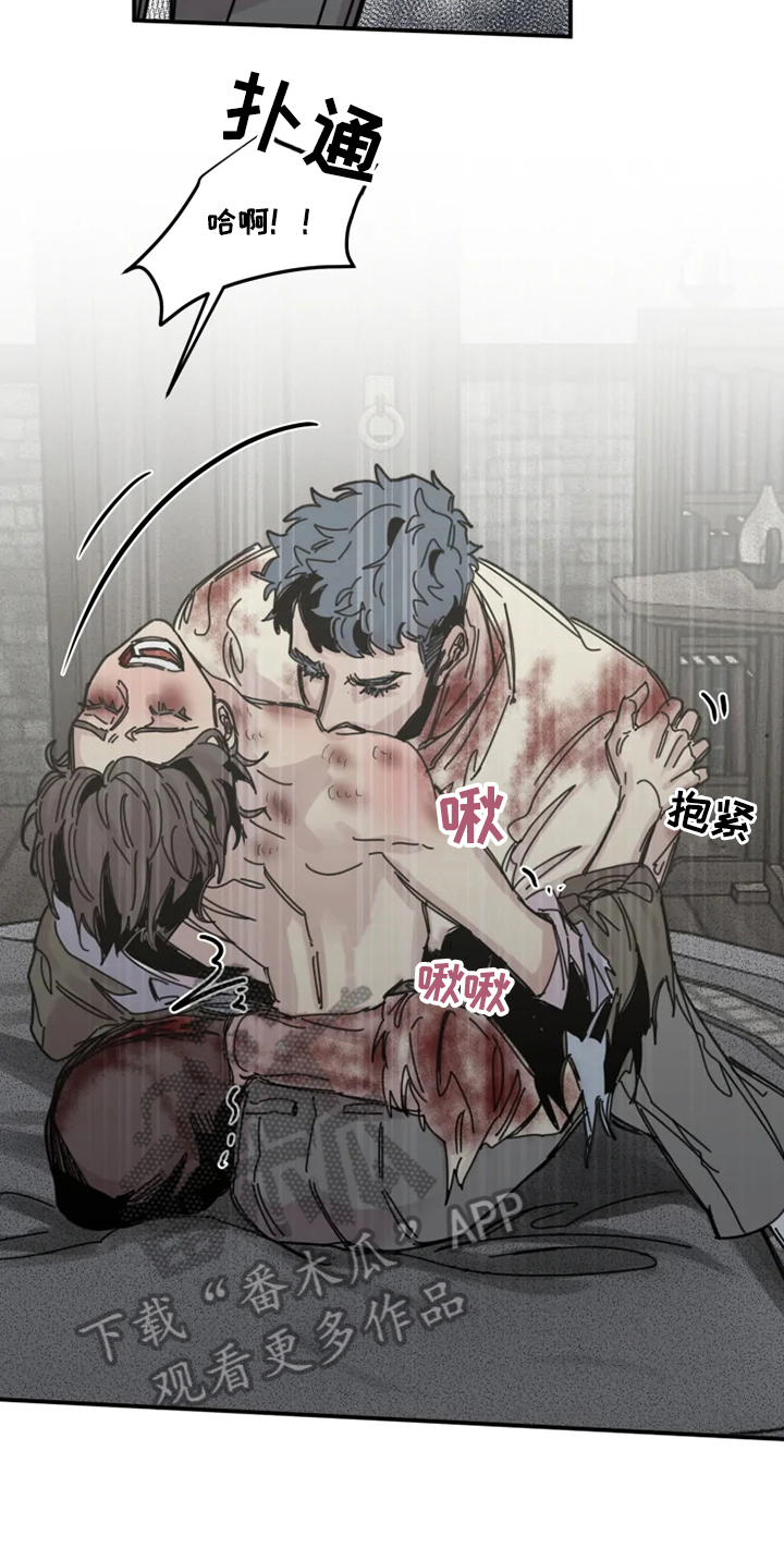 生还之岛漫画,第36章：警告2图