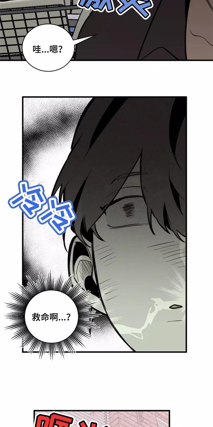 生还之岛漫画,第127章：【番外】被迫5图