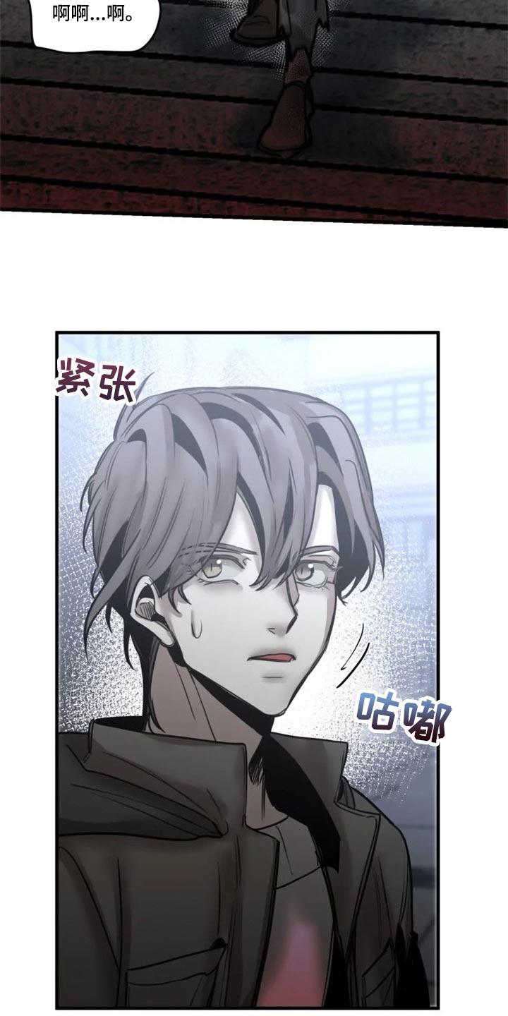 生还之岛漫画,第114章：【第二季】让我看看你的脸5图