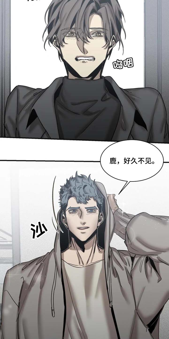 生还之岛 漫画免费观看漫画,第85章：【第二季】已经不是人3图