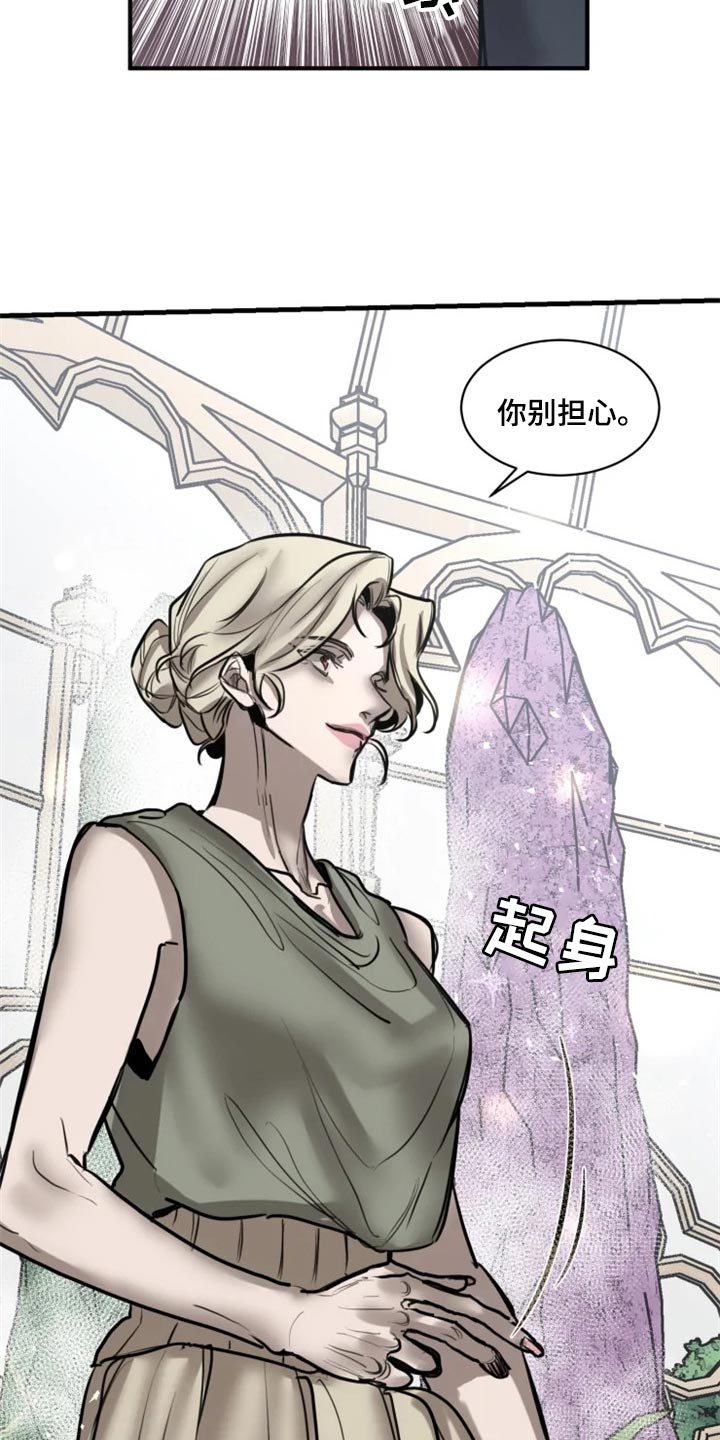 生还之岛漫画,第103章：【第二季】融入社会4图