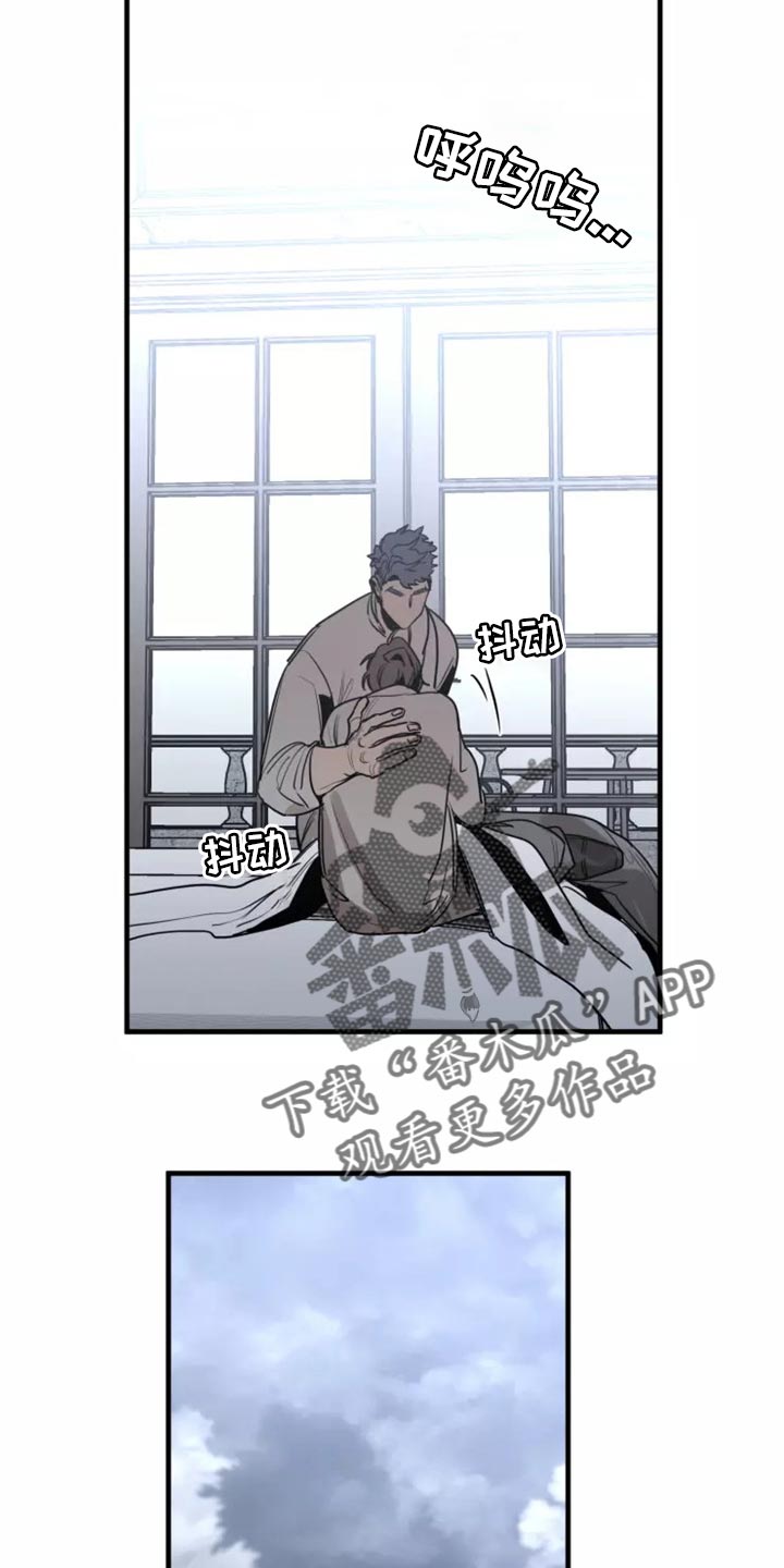 生还之岛漫画,第119章：【第二季】谢谢你1图