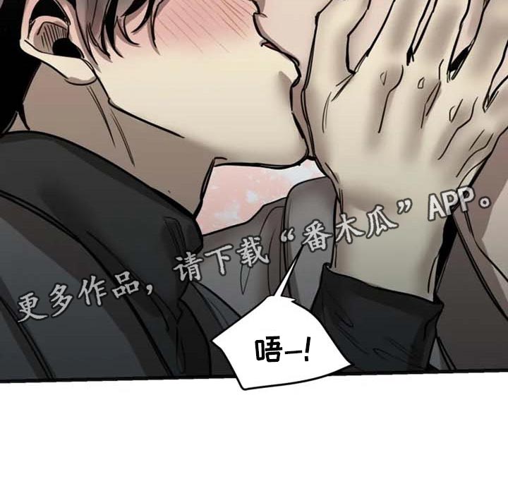 声环质量标准漫画,第87章：【第二季】道歉1图