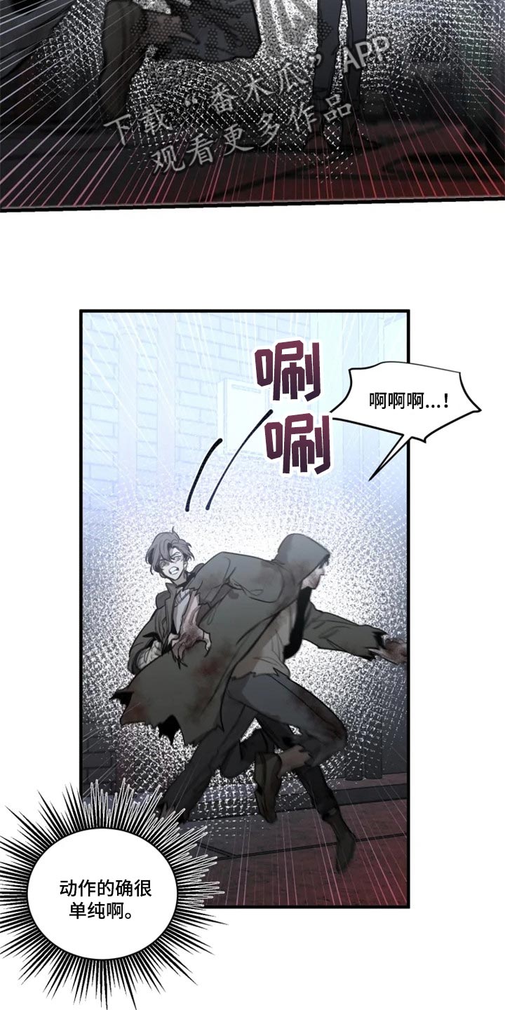 生还之岛漫画,第114章：【第二季】让我看看你的脸2图